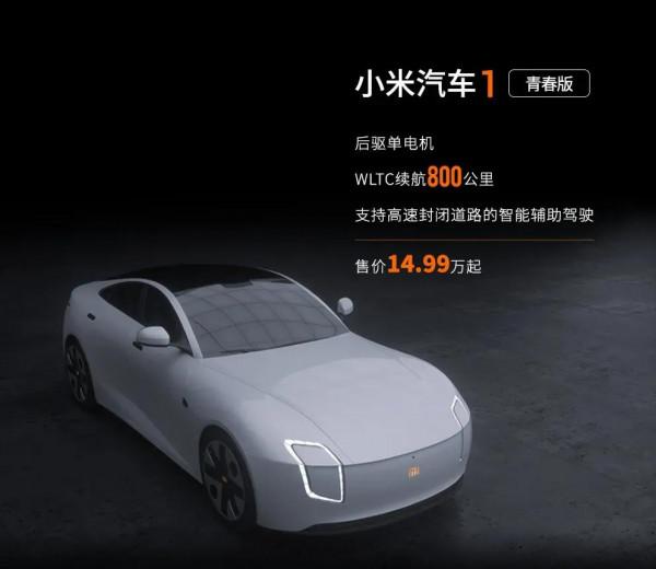 小米開始顛覆汽車行業了 小米開始顛覆汽車行業了