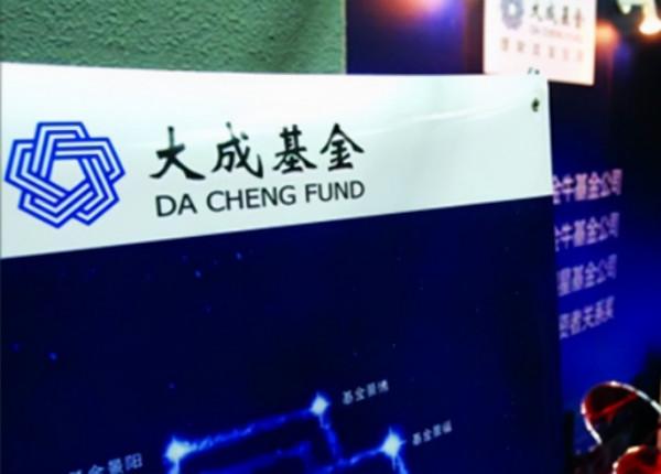 大成基金董事長吳慶斌清華大學畢業提拔早 喜歡旅遊和攝影