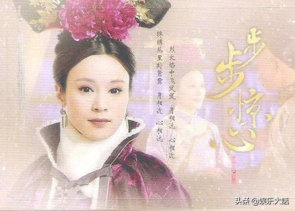 驚豔《步步驚心》，但十年來未能走紅的7位演員，一個比一個可惜
