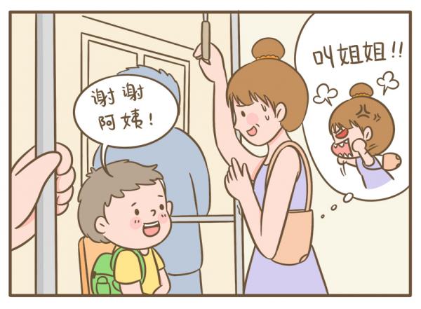 預算 100 多，竟能買到貴婦級的抗老精華