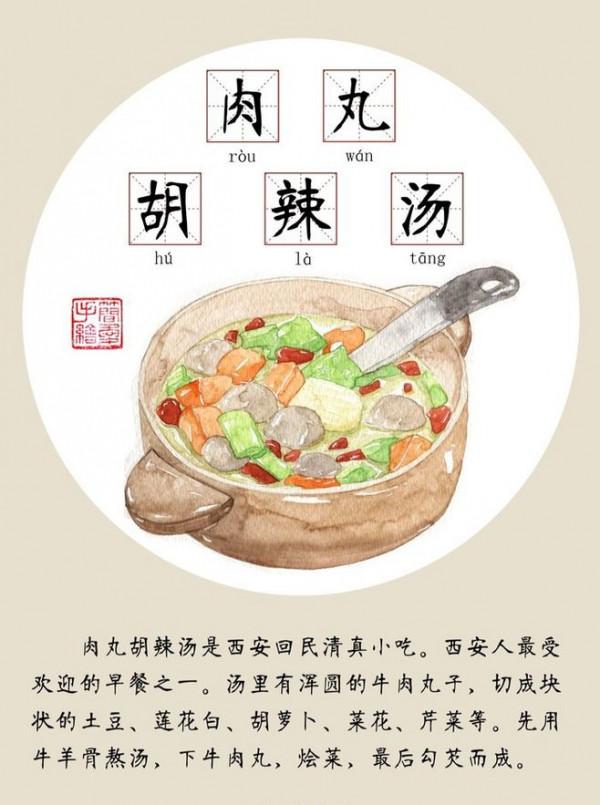 西安5家,吃過就終身難忘的美食小吃!饞得我舌頭快吞掉啦 西安5家,吃過就終身難忘的美食小吃!饞得我舌頭快吞掉啦