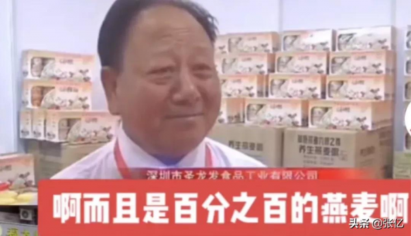 億萬總裁淪落街頭拾荒，心酸：如果人生太苦，不如放過自己