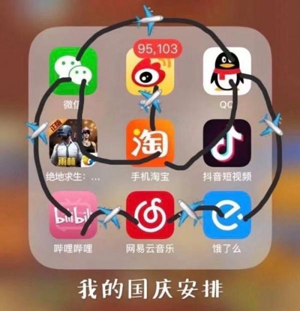 國慶節出門旅遊第一天，全國高速公路堵車一個小時只走了100米