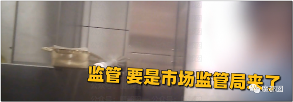 崩塌吐了！麥當勞餐盤不洗、食材過期、奶漿漏3天還繼續用