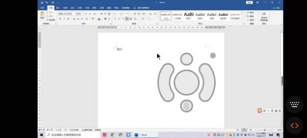 一個插座玩轉多個功能，遠端控制、遠端檔案取回、功率計量，超值