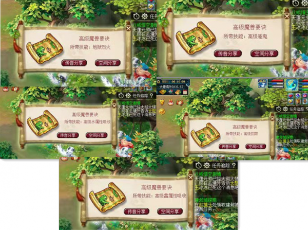 夢幻西遊:梧桐合出3特殊雷鳥人,武神壇明星賽冠軍獎勵100萬 夢幻西遊:梧桐合出3特殊雷鳥人,武神壇明星賽冠軍獎勵100萬