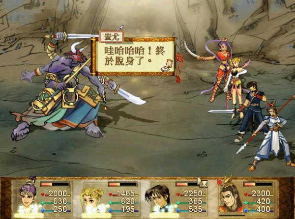 經典遊戲《天之痕》隱藏的上古四大凶獸,多少玩家至今見都沒見過 經典遊戲《天之痕》隱藏的上古四大凶獸,多少玩家至今見都沒見過