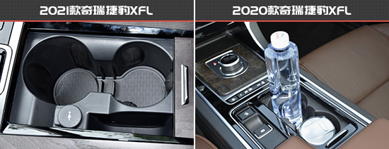 更加潮流時尚 捷豹XFL新老款車型對比 更加潮流時尚 捷豹XFL新老款車型對比