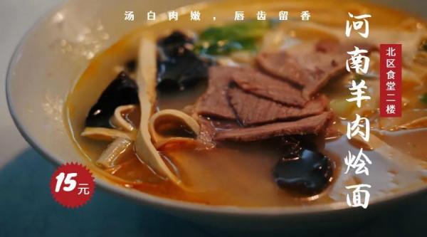 “補冬不如補霜降”,來貼秋膘了 “補冬不如補霜降”,來貼秋膘了