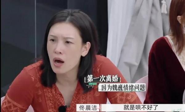 《再見愛人》大結局揭曉，原來婚姻裡最可怕的不是沒有愛
