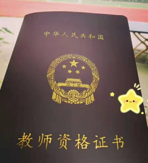 教育部已蓋章：這3個證書&OpenCurlyDoubleQuote;毫無含金量&rdquo;，學生不要白費功夫了