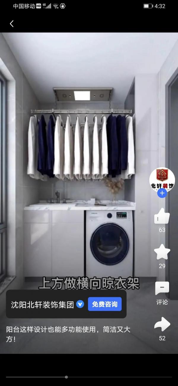 陽臺裝修怎麼樣更舒適?經歷過的辛苦留言 陽臺裝修怎麼樣更舒適?經歷過的辛苦留言