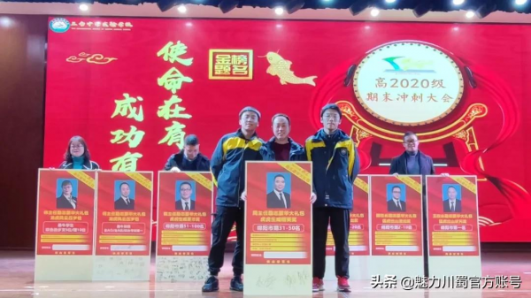 使命在肩 成功有我｜記臺中實驗2020級期末衝刺之學生篇