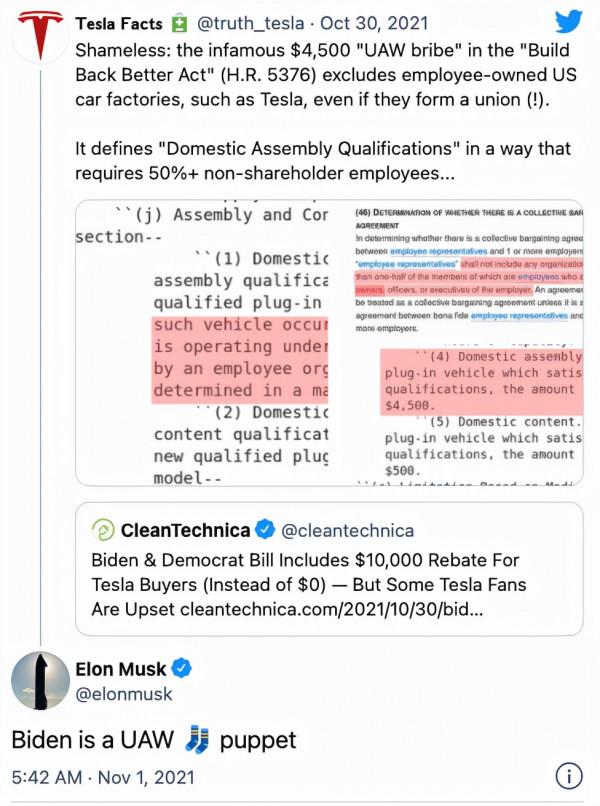 馬斯克再批美國總統拜登：美汽車工會的“傀儡”