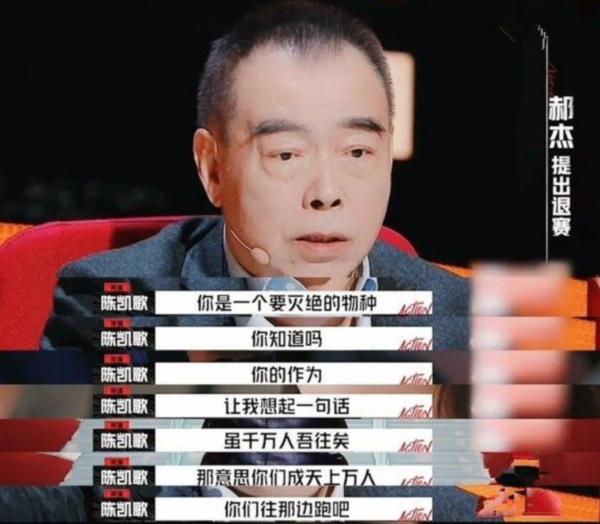 真敢拍啊，這檔真人秀，徹底撕下了明星們的&OpenCurlyDoubleQuote;社交假面&rdquo;
