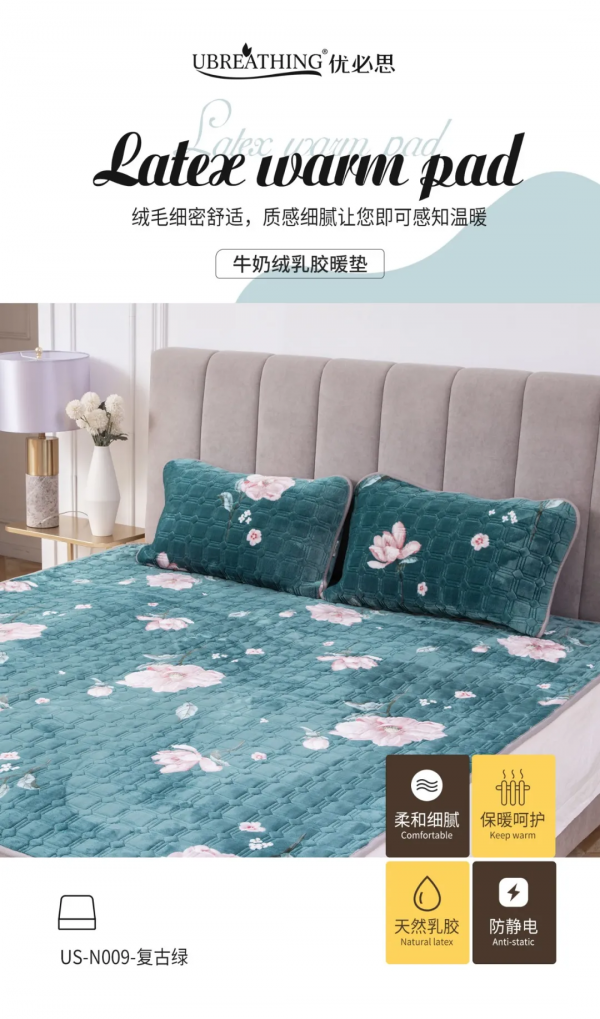 UBREATHING|探尋冬日溫暖的秘密