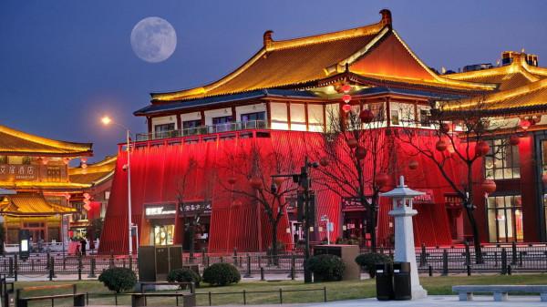 戲作大雁塔月圓夜小賦「嚴建設」 戲作大雁塔月圓夜小賦「嚴建設」