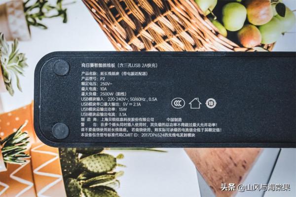 輕鬆遠端開機控制三臺電腦都可以！向日葵P2智慧USB排插試用體驗