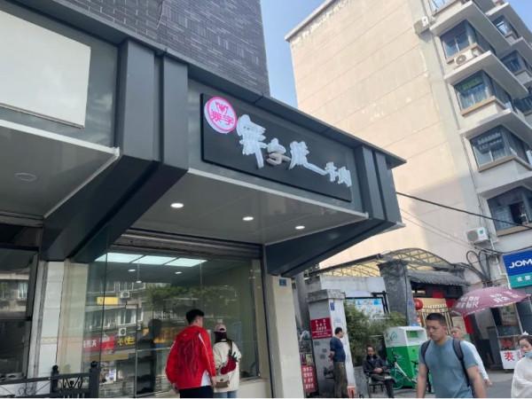 在成都,被一所中學凡爾賽了 在成都,被一所中學凡爾賽了