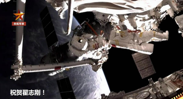 祝賀！航天員翟志剛在軌工作100天