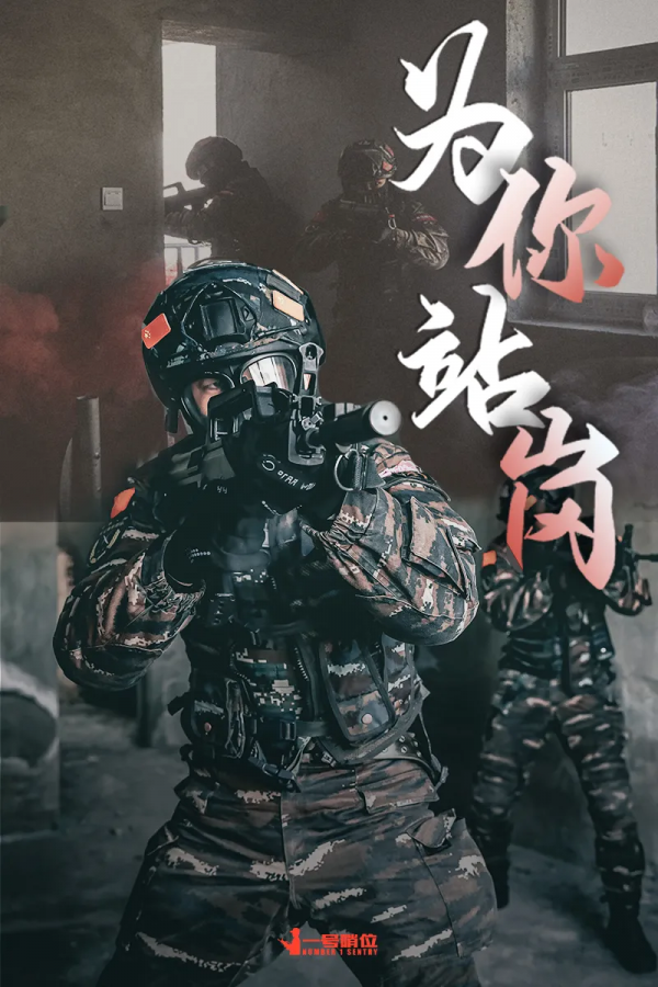 2022年度徵兵海報，帥炸