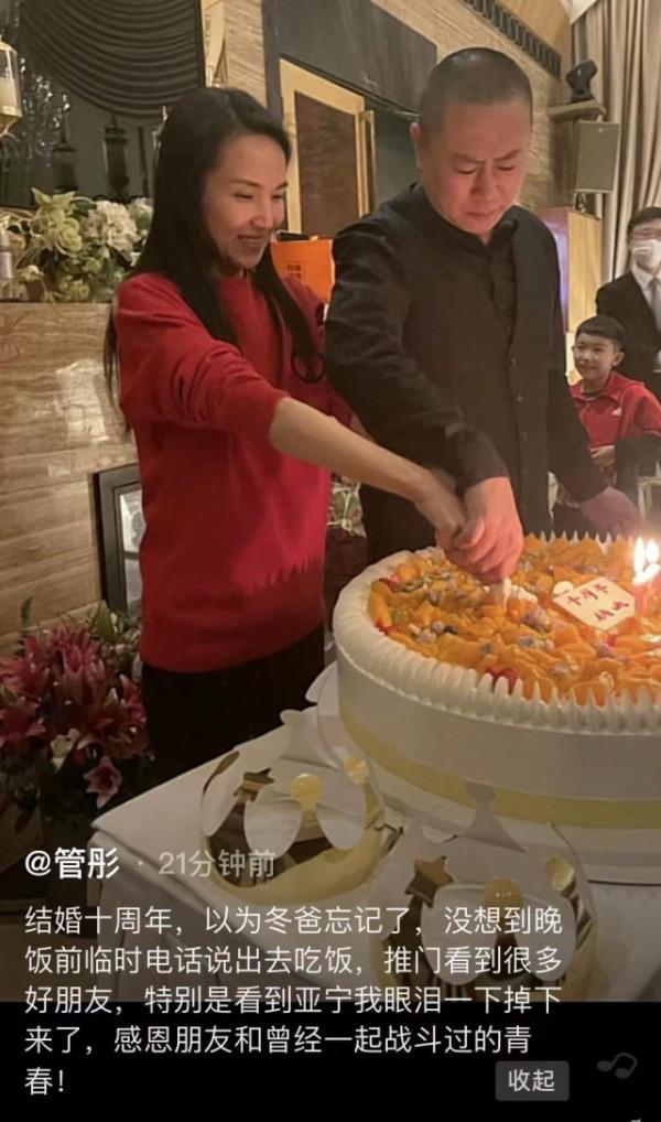 央視主持人管彤與老公慶祝結婚十週年，52歲老搭檔亞寧驚喜現身