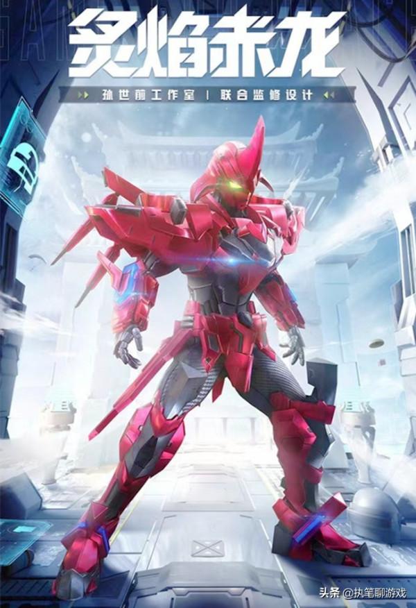 “吃雞”11.26新軍需“古神戰甲”多少點券？3套衣服、16個面板