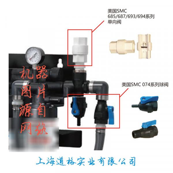 淨水器常用配件：接頭及閥門