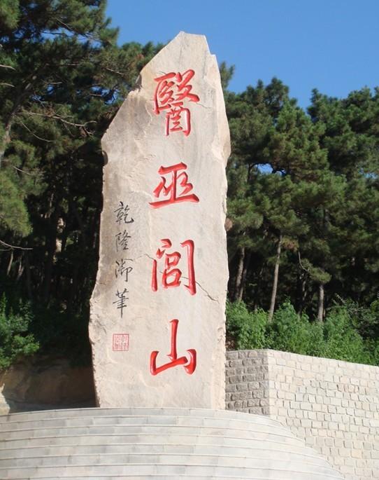 東北十大冷門景點，人少景美好玩