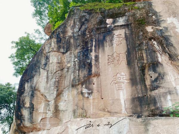 重慶潼南的著名千年古剎，不僅是全國重點文保單位，還是4A級景區