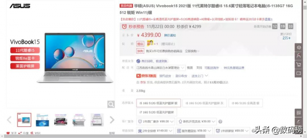 2021年4000元/5000元/6000元/8000元膝上型電腦推薦指南&amp;避坑指南