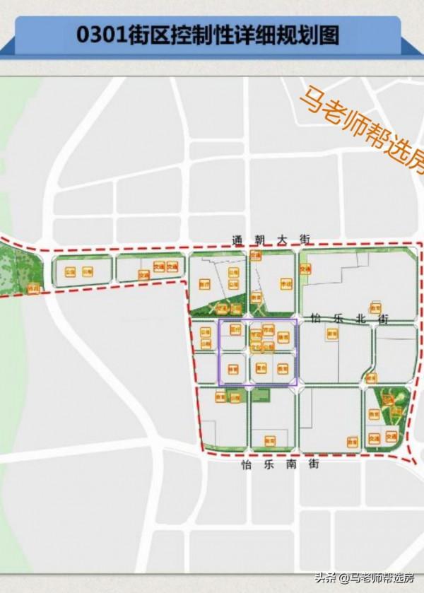 馬老師 || 北京城市副中心的12個片區命名及街區規劃!(收藏) 馬老師 || 北京城市副中心的12個片區命名及街區規劃!(收藏)