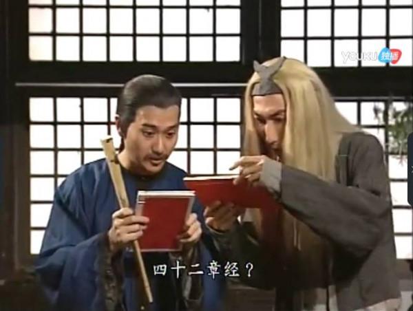 TVB金庸系列劇中九大可愛又迷人的反派配角