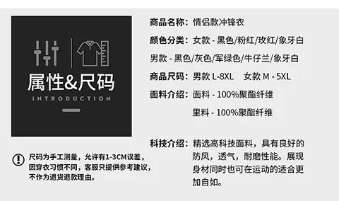適合秋天的衝鋒衣!透氣防風又擋雨,一口氣買3件也不心疼 適合秋天的衝鋒衣!透氣防風又擋雨,一口氣買3件也不心疼
