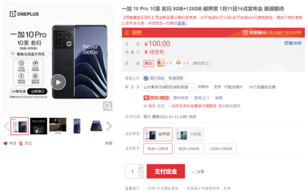 「晚報」AYANEO NEXT 系列釋出/特斯拉 350 元哨子被瘋搶