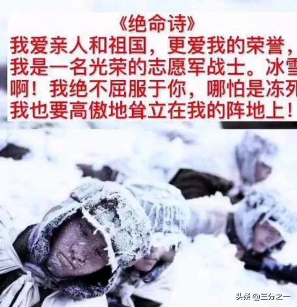 帶孩子看完電影《長津湖》:作為老師和媽媽,我教了他這4件事 帶孩子看完電影《長津湖》:作為老師和媽媽,我教了他這4件事