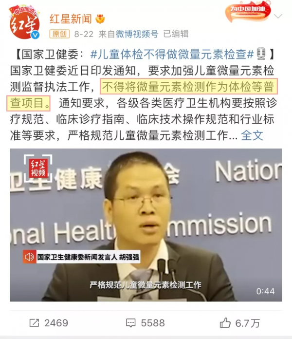 國家早就喊停，母嬰店又開始流行，這項檢查別帶孩子做了