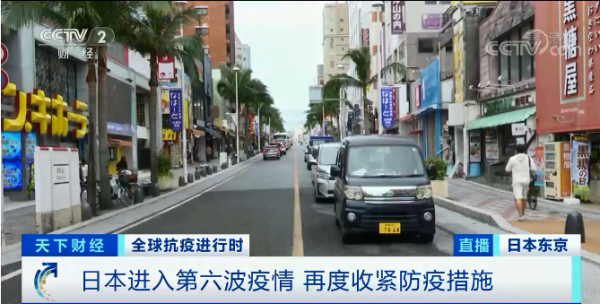 沖繩一週新冠確診猛增超30倍