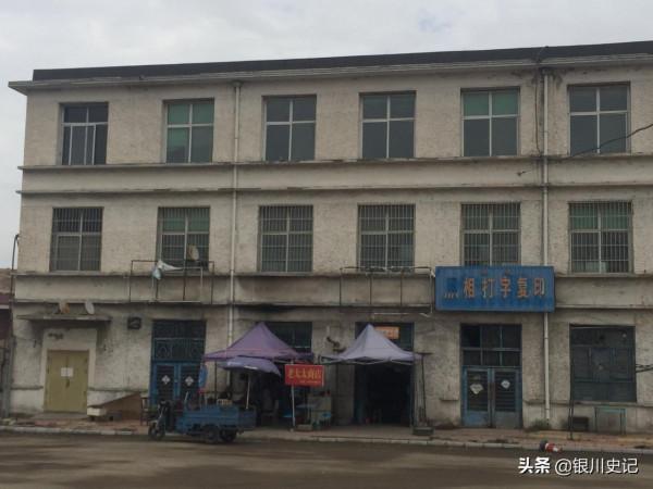 劉均：回不去的寧夏石炭井