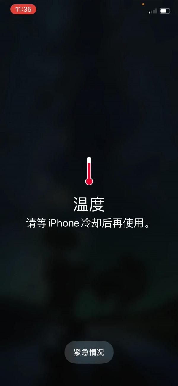 用了好幾年的蘋果手機,第一次遇到這種情況 用了好幾年的蘋果手機,第一次遇到這種情況