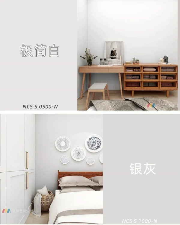 8種讓你一看就心動的乳膠漆配色方案合集