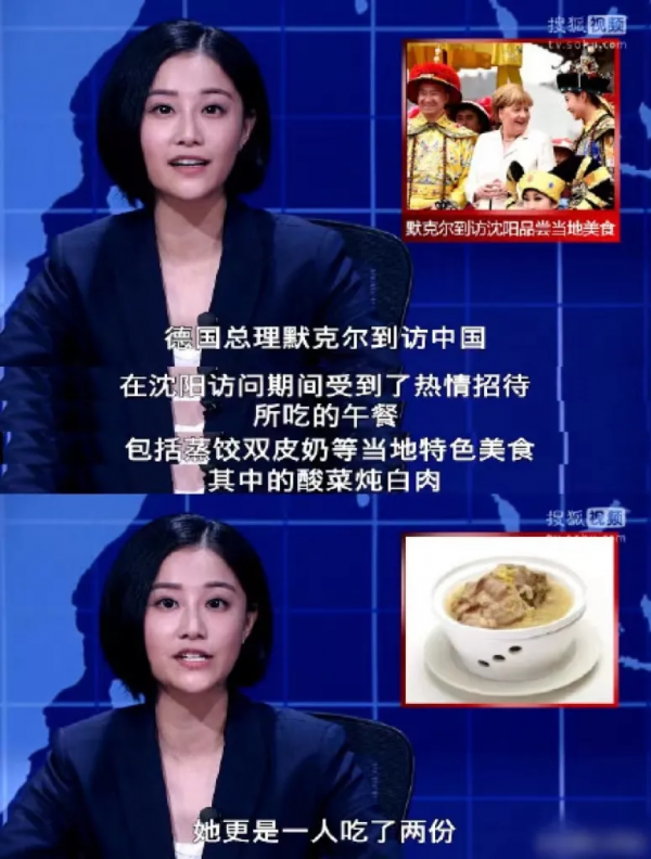 德國，簡直是翻版的東北