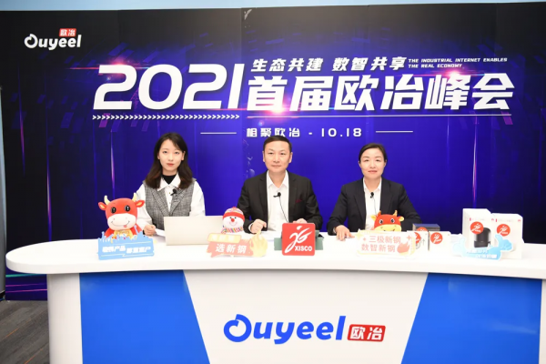 紅土地上，“千億新鋼”大步來——江西省第二家千億級企業誕生記