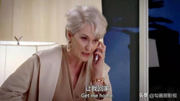 她從土妞到時尚界精英又去當記者,她想幹嘛呢? 她從土妞到時尚界精英又去當記者,她想幹嘛呢?