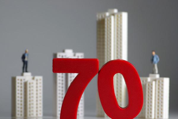 70年後，你的房子將不再屬於你？