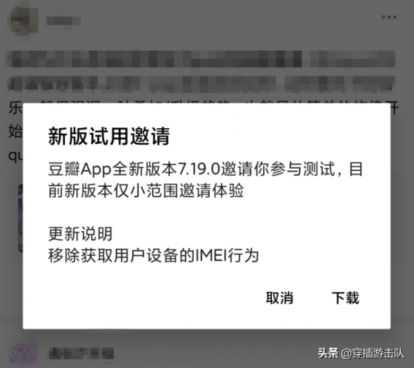 騰訊封殺這操作；華為蘋果並列第一；蘋果可怕漏洞；淘寶免費網盤