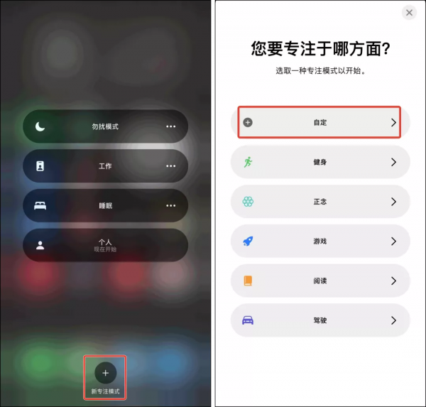 iPhone也有“戀愛模式”了,狀態列會顯示“愛心” iPhone也有“戀愛模式”了,狀態列會顯示“愛心”