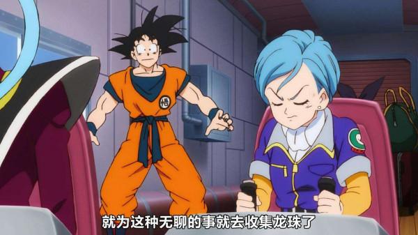 《龍珠》布瑪從少女到變老哪個時期最漂亮呢？