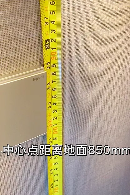 照明燈、開關裝修攻略,果斷收藏 照明燈、開關裝修攻略,果斷收藏