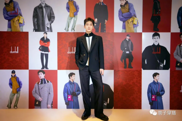 楊洋的西服，李易峰的皮夾克，簡單又易學，同樣適用於我們